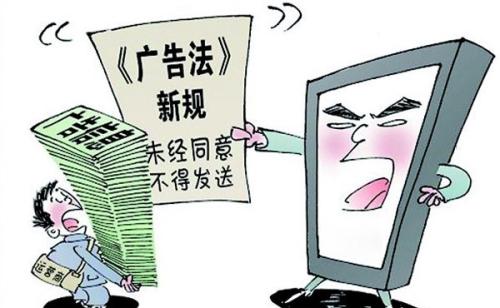 做店鋪運營必須要知道違禁詞，避免入坑