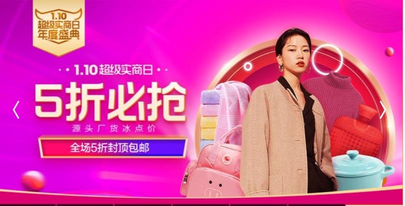 六招教你在阿里巴巴發(fā)布高質(zhì)量7星商品