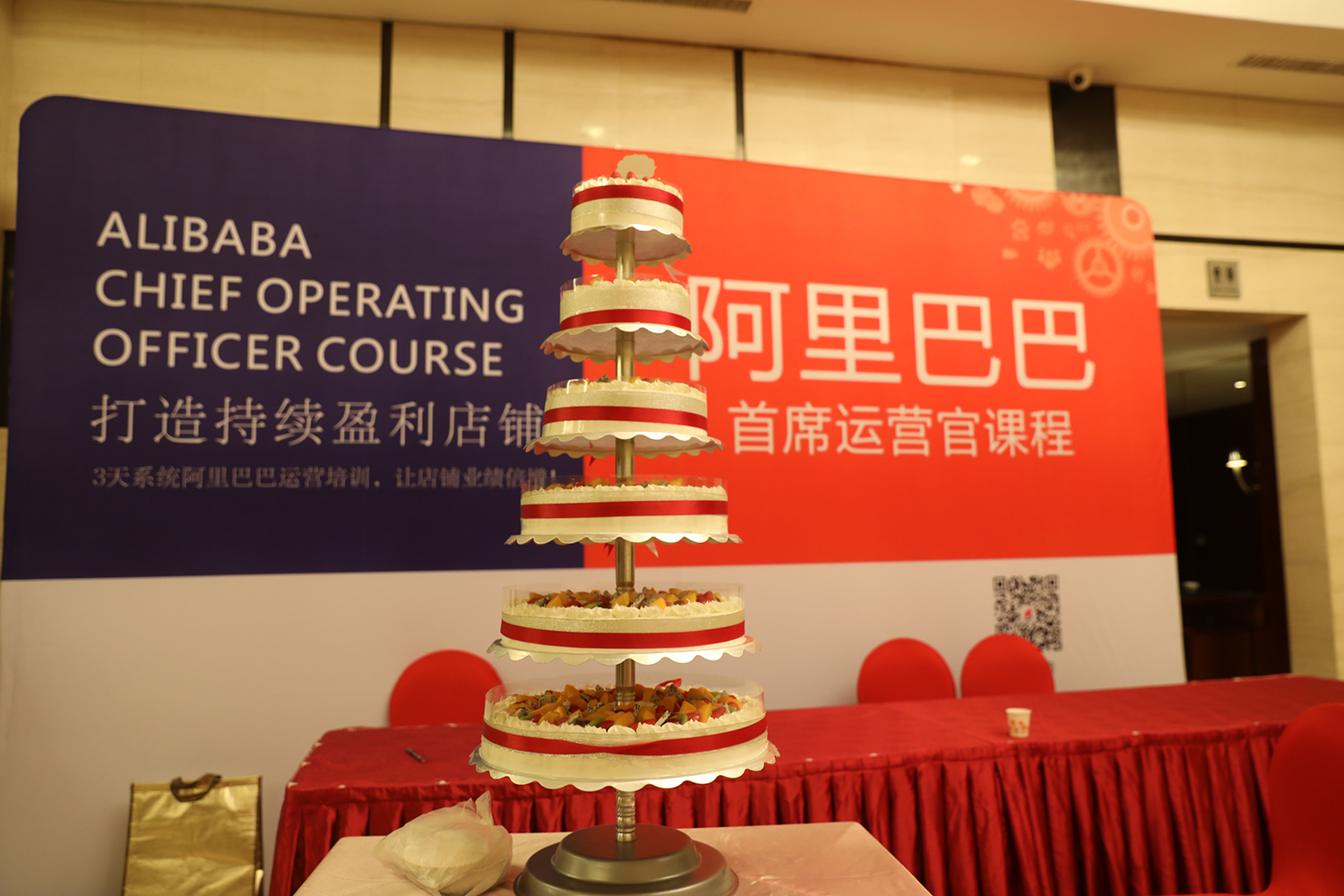 阿里巴巴運(yùn)營(yíng)培訓(xùn)東莞第20屆課程現(xiàn)場(chǎng)