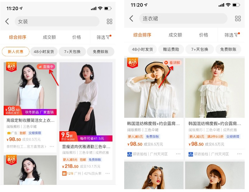 1688直播.jpg 1688直播.jpg