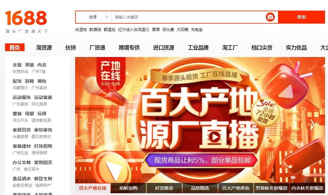 阿里巴巴<a href= 阿里巴巴<a href=