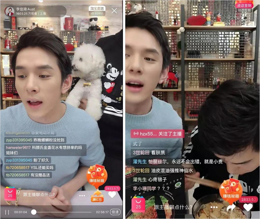 帶貨魔鬼強(qiáng)勢(shì)復(fù)蘇，眾多行業(yè)開啟直播帶貨