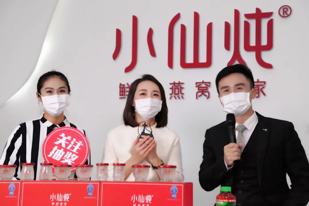 疫情下小仙燉燕窩逆勢增長，高速增長背后的品類法則