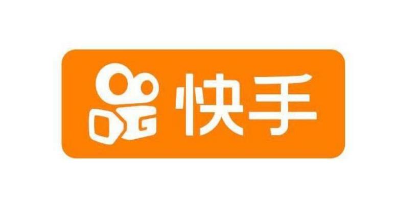 快手發(fā)布"品牌C位計(jì)劃"，為入駐品牌提供多項(xiàng)扶持