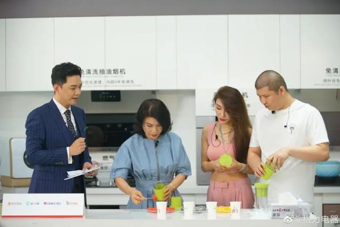 格力電器直播.jpg 格力電器直播.jpg