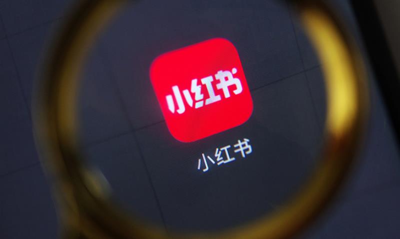 小紅書(shū)直播.jpg 小紅書(shū)直播.jpg