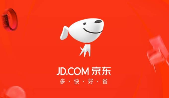 京東快車推廣技巧.jpg 京東快車推廣技巧.jpg