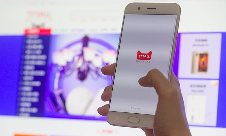 天貓.jpg