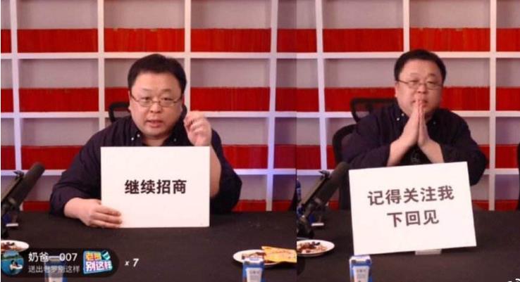 直播間如何漲粉.jpg 直播間如何漲粉.jpg