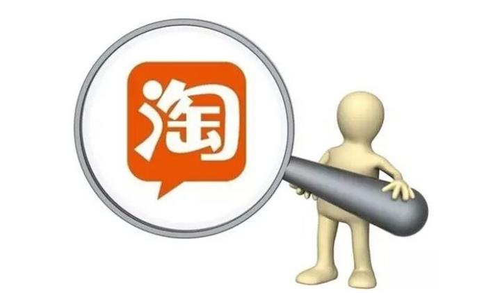 淘寶手淘流量.jpg 淘寶手淘流量.jpg