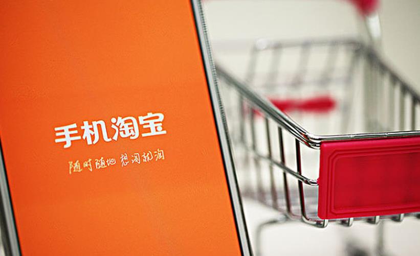 解讀淘寶搜索流量來源及手淘搜索流量優(yōu)化.jpg 解讀淘寶搜索流量來源及手淘搜索流量優(yōu)化.jpg