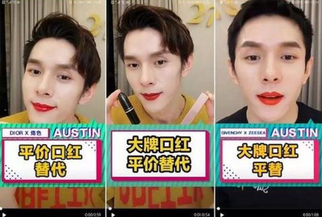 李佳琦話術(shù).jpg 李佳琦話術(shù).jpg