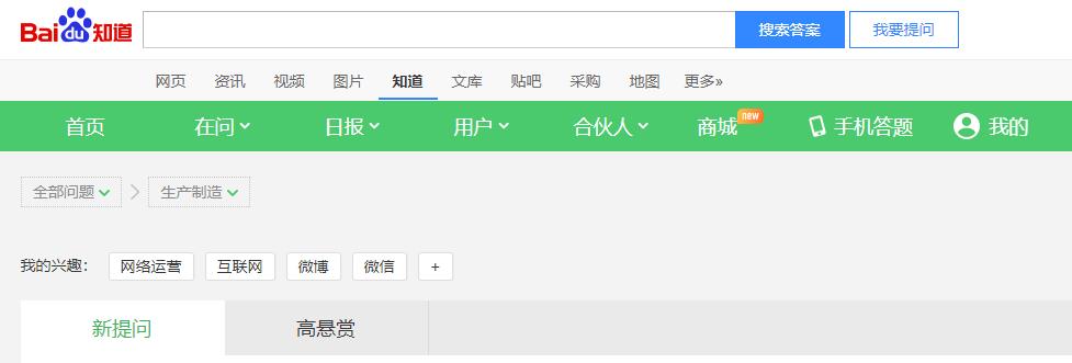 百度問答.jpg 百度問答.jpg