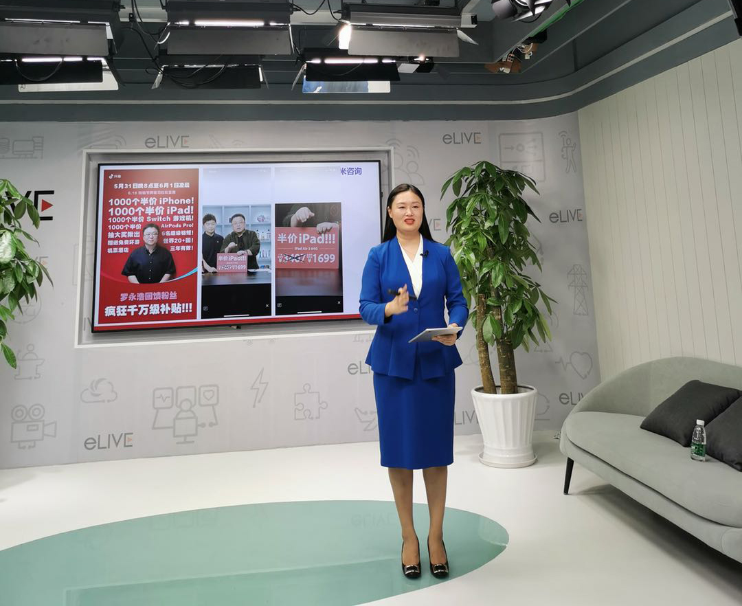 羅曉琴老師受邀華為分享《主播培訓(xùn)》課題