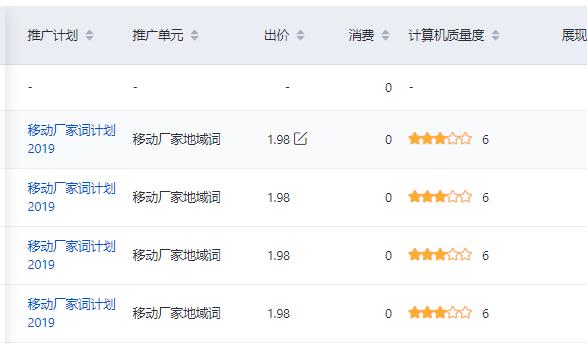 質(zhì)量度.jpg 質(zhì)量度.jpg