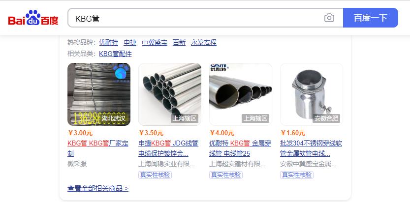 愛(ài)采購(gòu)位置.jpg 愛(ài)采購(gòu)位置.jpg