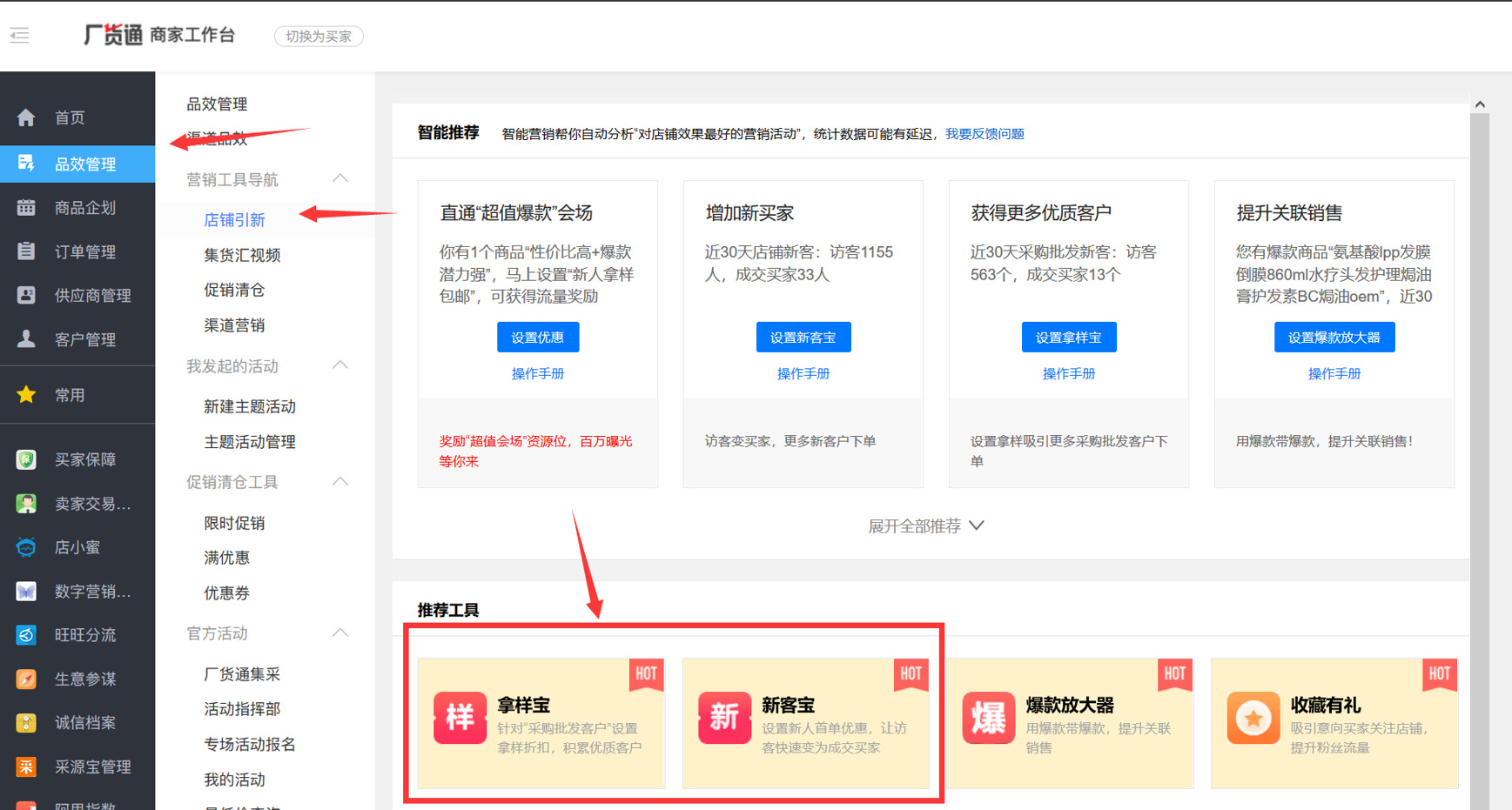 拿樣寶新客寶.jpg 拿樣寶新客寶.jpg