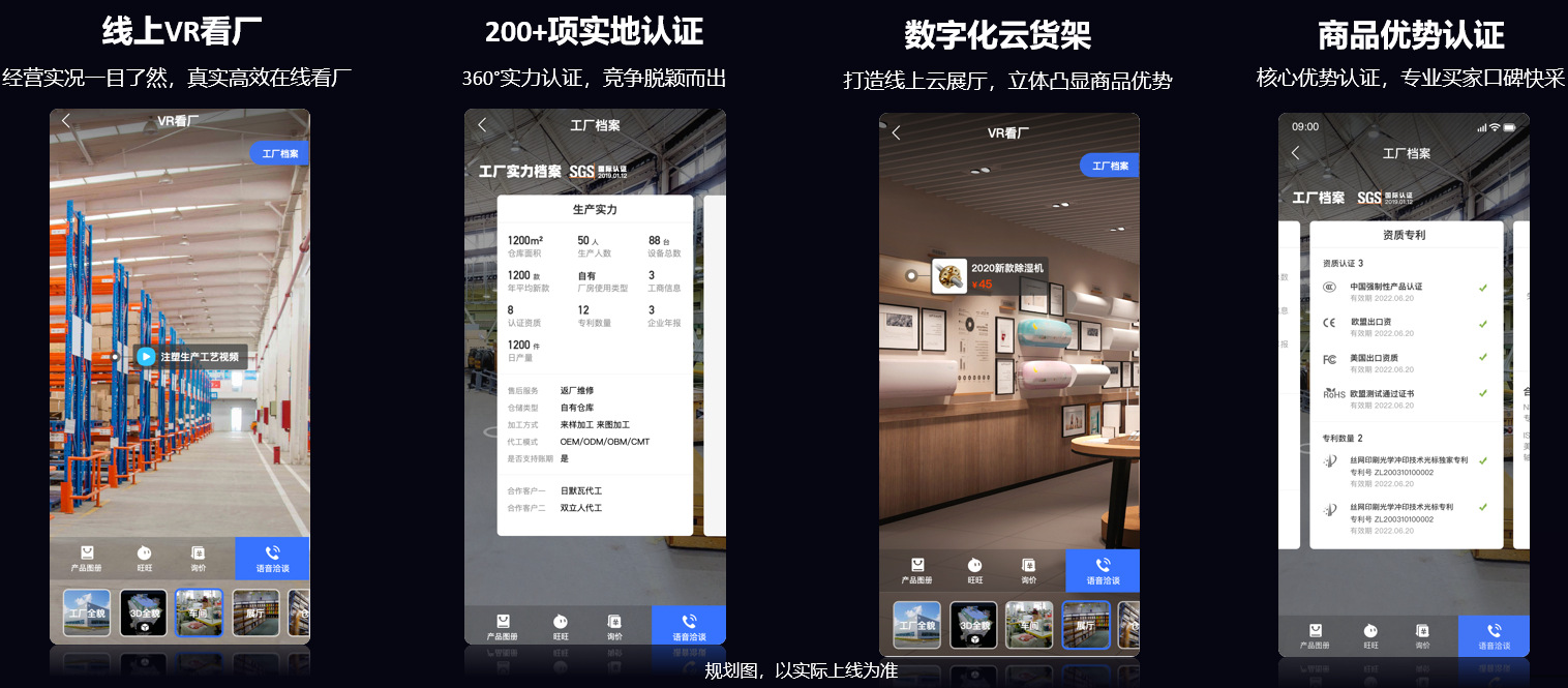 實(shí)力商家.jpg 實(shí)力商家.jpg