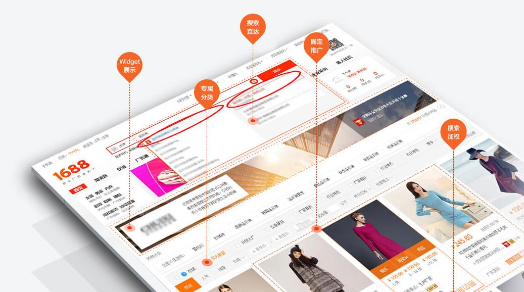實力商家搜索位置.jpg 實力商家搜索位置.jpg