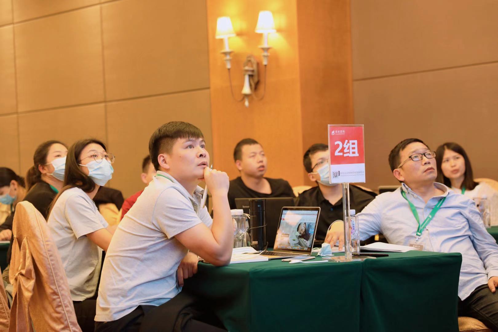 多米咨詢第七屆深圳百度網(wǎng)絡(luò)營銷課程圓滿結(jié)束