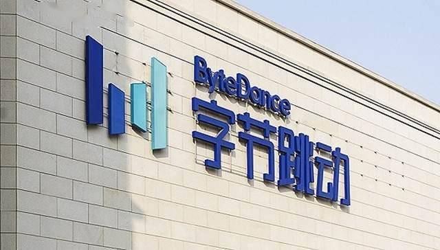 字節(jié)全量上線搜索廣告，整合頭條、抖音、西瓜等產(chǎn)品線 