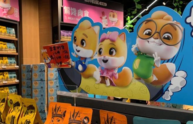 20天交易額6500萬：三只松鼠做好直播運(yùn)營關(guān)鍵