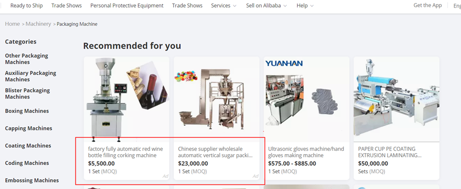 阿里國際站智能推薦主要位置及扣費(fèi)模式