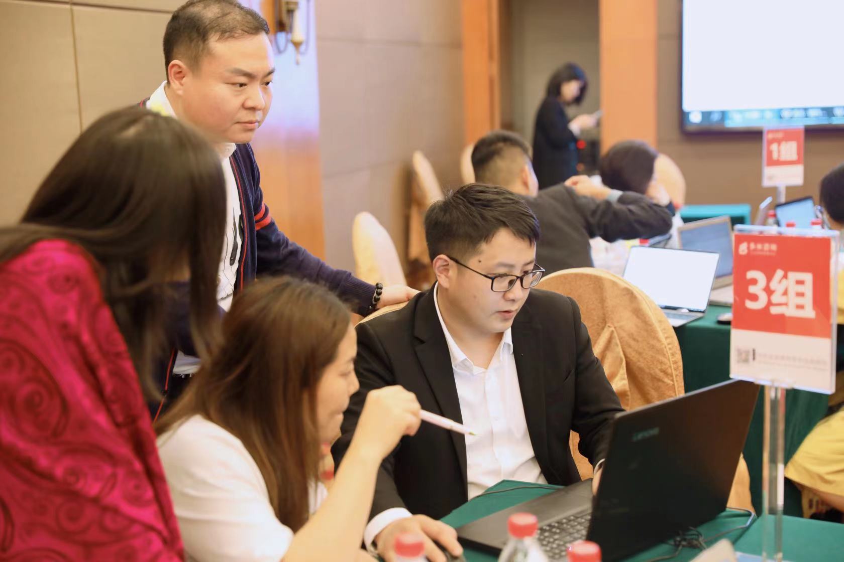 多米咨詢深圳阿里巴巴國際站課程