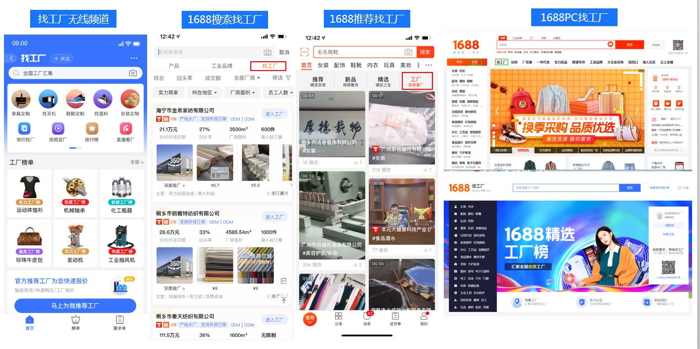 找工廠核心場(chǎng)景.jpg 找工廠核心場(chǎng)景.jpg