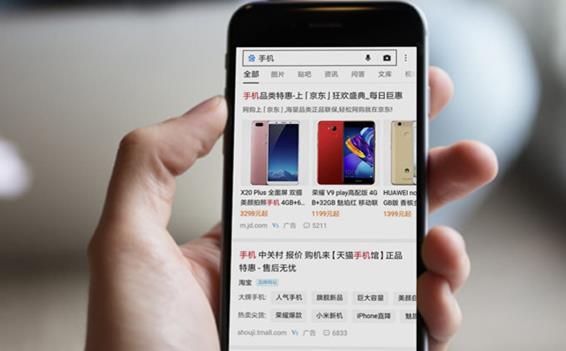 百度信息流推廣分詞4種方式